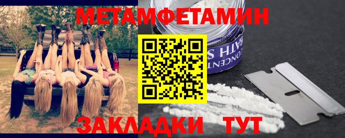 Amphetamine 98% Петропавловск-Камчатский