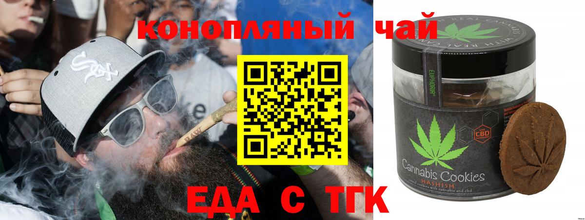 ГАШ  Кокаин  Каннабис  Петропавловск-Камчатский  Мефедрон кристаллы  ГАШИШ  МДМА  Вход с VPN  АМФЕТАМИН  