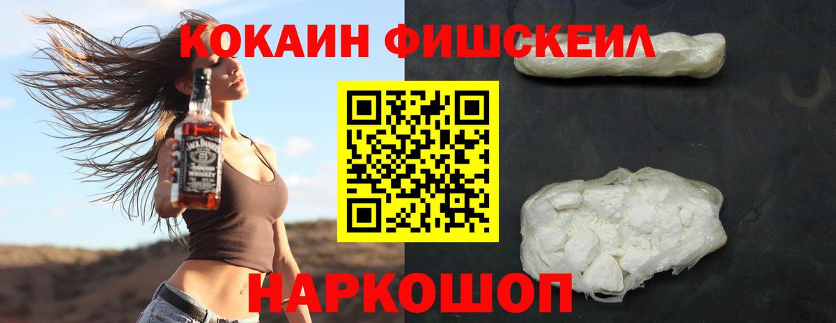 COCAIN 97%  Cocaine Колумбийский  Вход с VPN  где можно купить наркотик  Петропавловск-Камчатский 