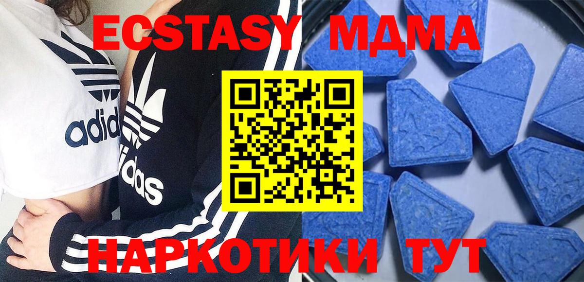 ЭКСТАЗИ  Вход с VPN  Петропавловск-Камчатский  Ecstasy Philipp Plein 