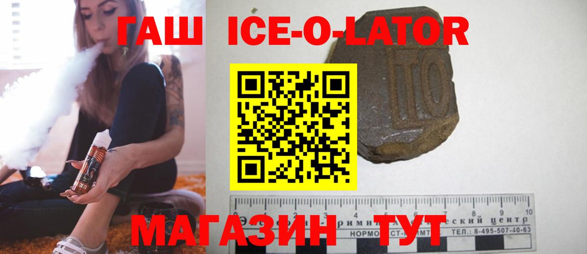 Гашиш VHQ Петропавловск-Камчатский