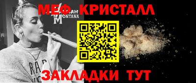 гидра Славянск-на-Кубани