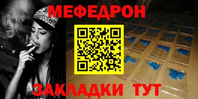 гидра Славянск-на-Кубани