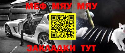 гидра Славянск-на-Кубани
