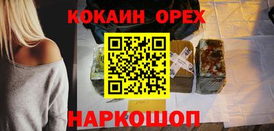 MDMA Сланцы
