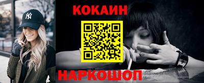гидра Славянск-на-Кубани