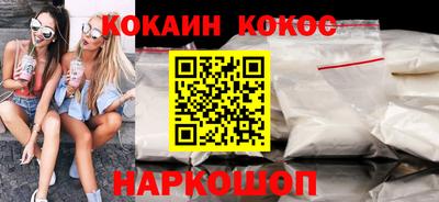 гидра Славянск-на-Кубани