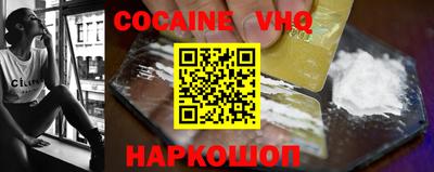 гидра Славянск-на-Кубани