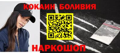 гидра Славянск-на-Кубани