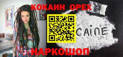 гидра Славянск-на-Кубани