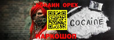 MDMA Сланцы
