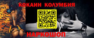 MDMA Сланцы