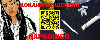 бутик Славгород