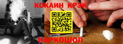 гидра Славянск-на-Кубани