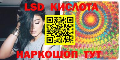 гидра Славянск-на-Кубани