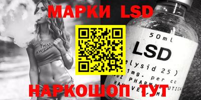 MDMA Сланцы