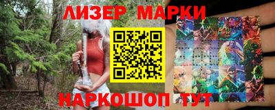 MDMA Сланцы