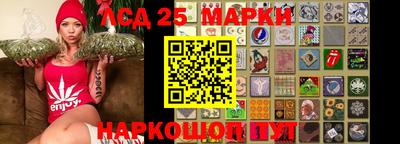 MDMA Сланцы