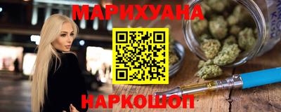 бутик Славгород