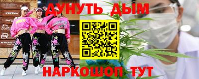 гидра Славянск-на-Кубани