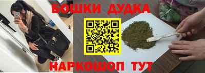 MDMA Сланцы