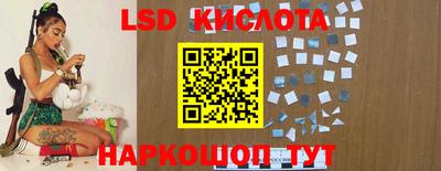 MDMA Сланцы