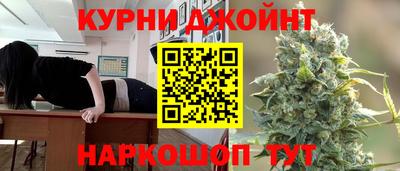 гидра Славянск-на-Кубани