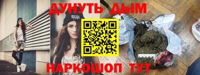 бутик Славгород