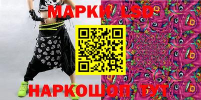 MDMA Сланцы