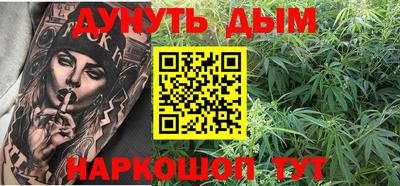 гидра Славянск-на-Кубани