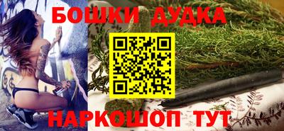 MDMA Сланцы