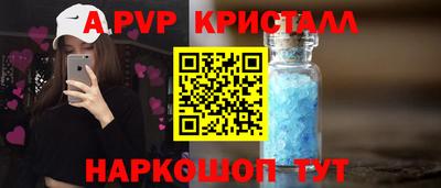 бутик Славгород