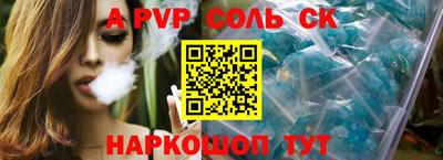 бутик Славгород