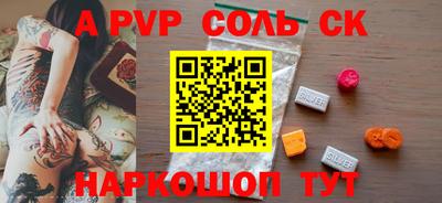 MDMA Сланцы