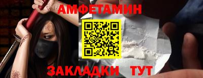 гидра Славянск-на-Кубани