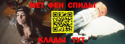 гидра Славянск-на-Кубани