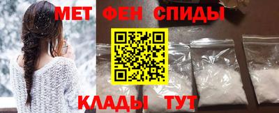 гидра Славянск-на-Кубани