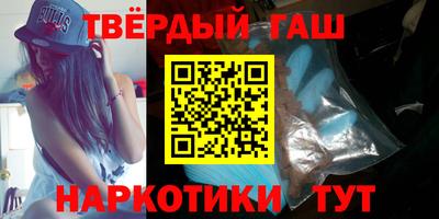 гидра Славянск-на-Кубани