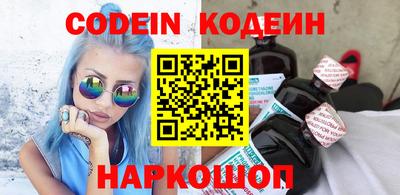 бутик Славгород