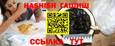 бутик Славгород