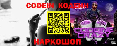 MDMA Сланцы
