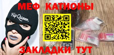 гидра Славянск-на-Кубани