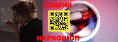 гидра Славянск-на-Кубани