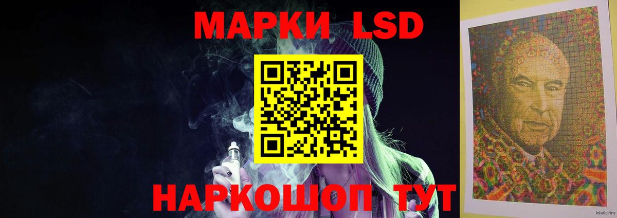 ЛСД экстази ecstasy  Лсд 25 экстази  ЛСД экстази ecstasy  Петропавловск-Камчатский  Вход с VPN 