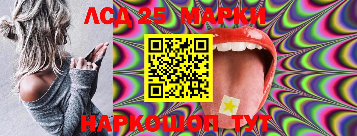 Марки N-bome 1,8мг  Вход с VPN  Петропавловск-Камчатский 