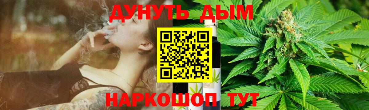 Каннабис Amnesia Петропавловск-Камчатский