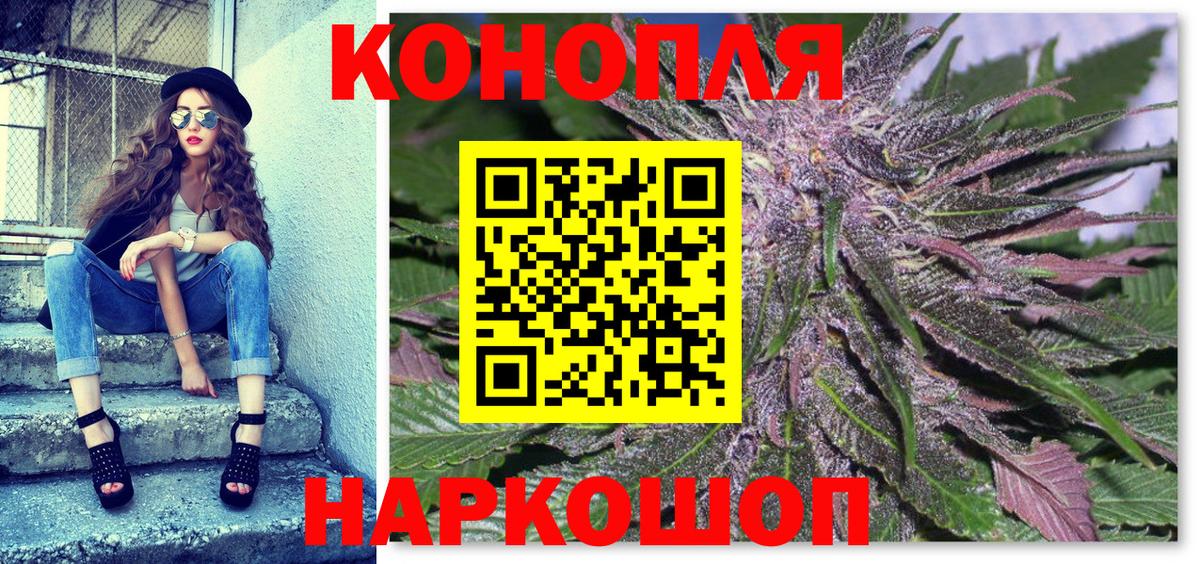 Каннабис гибрид  Каннабис тримм  Вход с VPN  Бошки Шишки SATIVA & INDICA  Петропавловск-Камчатский 